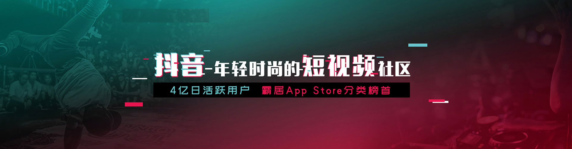 丰南推广竞价