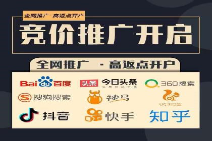 解析信息流代运营：如何实现精准营销