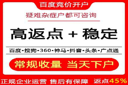 今日头条信息流案例：如何通过信息流广告实现品牌曝光